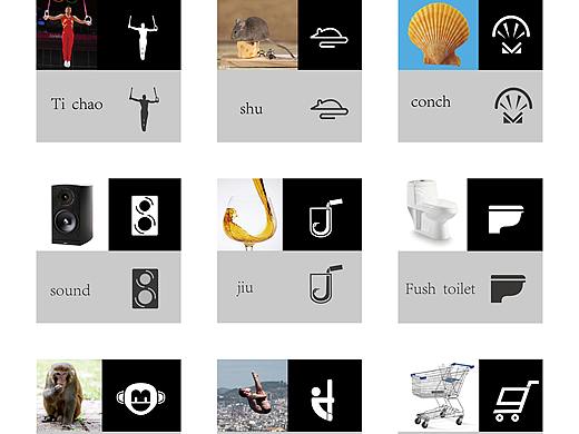 图文转换设计（个人主页-ZNTE1NDI3OTI=） - 图案 - 站酷设计师只会一一点点原创素材 - 站酷ZCOOL