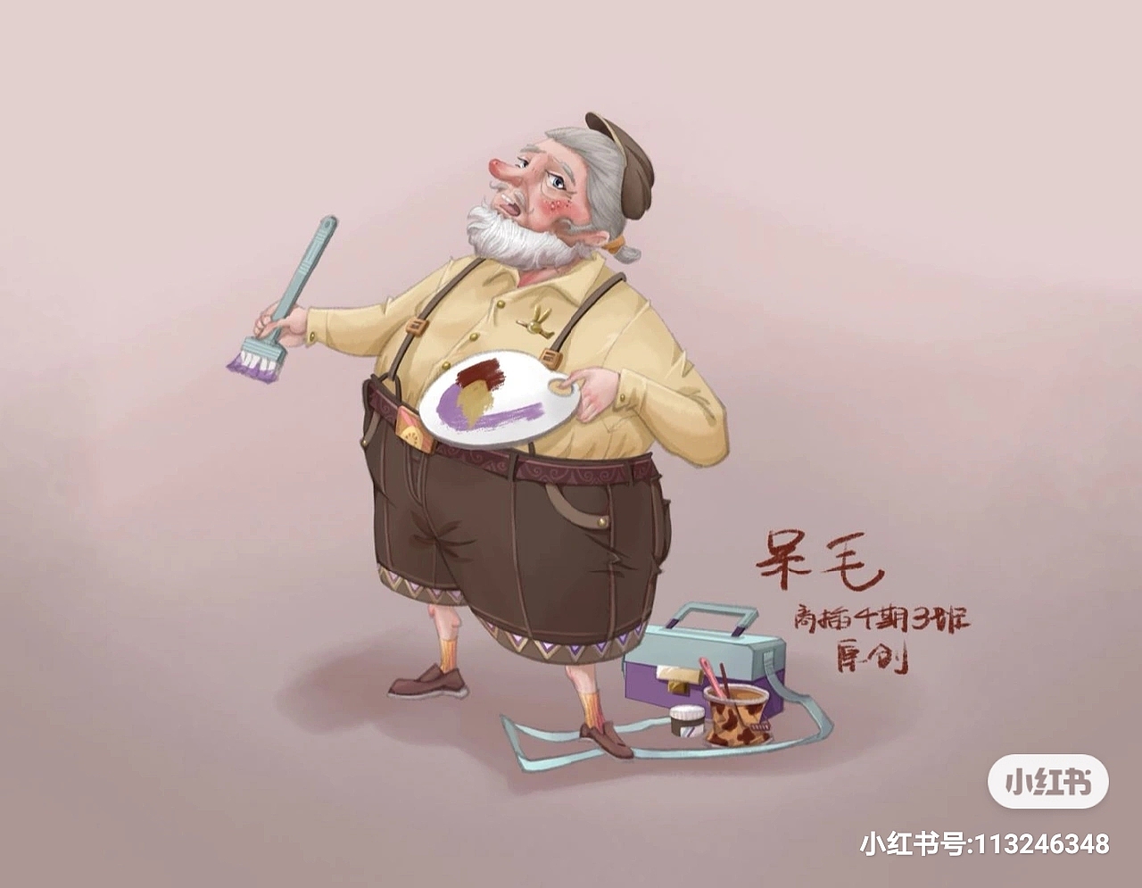 风格实践（图ZMjcwODQ5MTgw） - 儿童插画 - 站酷设计师呆毛大风吹原创素材 - 站酷ZCOOL
