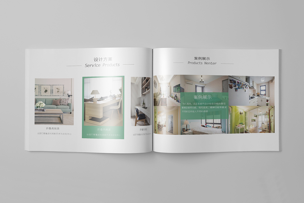 VI 手册（图ZNjczNjUxOTI=） - 品牌 - 站酷设计师凰玥离原创素材 - 站酷ZCOOL