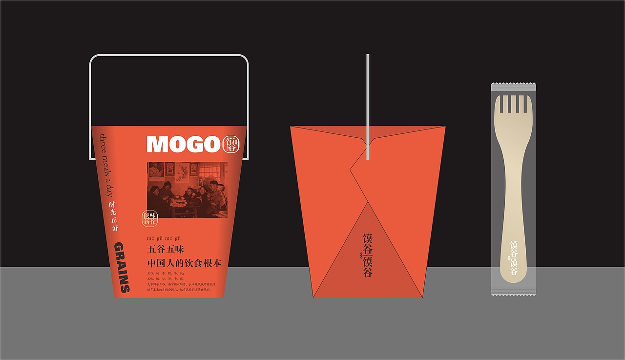 【無象&亮点品牌增长设计】一个有温度的肉夹馍（图ZOTYxNDM1NjA=） - 品牌 - 站酷设计师無象亮点品牌设计原创素材 - 站酷ZCOOL