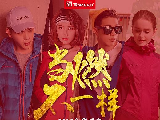 年货节主题促销页面（二）（个人主页-ZMjU3NjEyNzY=） - 电商 - 站酷设计师我们家的猫原创素材 - 站酷ZCOOL