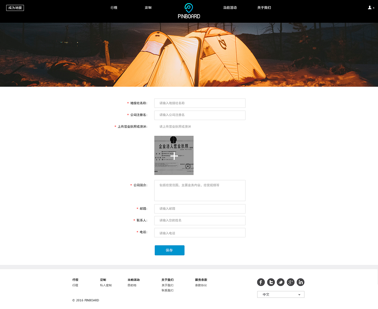 旅游（图ZMTEyMjc5MzI4） - 电商 - 站酷设计师sunshine相思豆原创素材 - 站酷ZCOOL