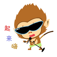 神马猴（图ZMTE2ODgwNTA0） - 网络表情 - 站酷设计师失眠的熊猫原创素材 - 站酷ZCOOL