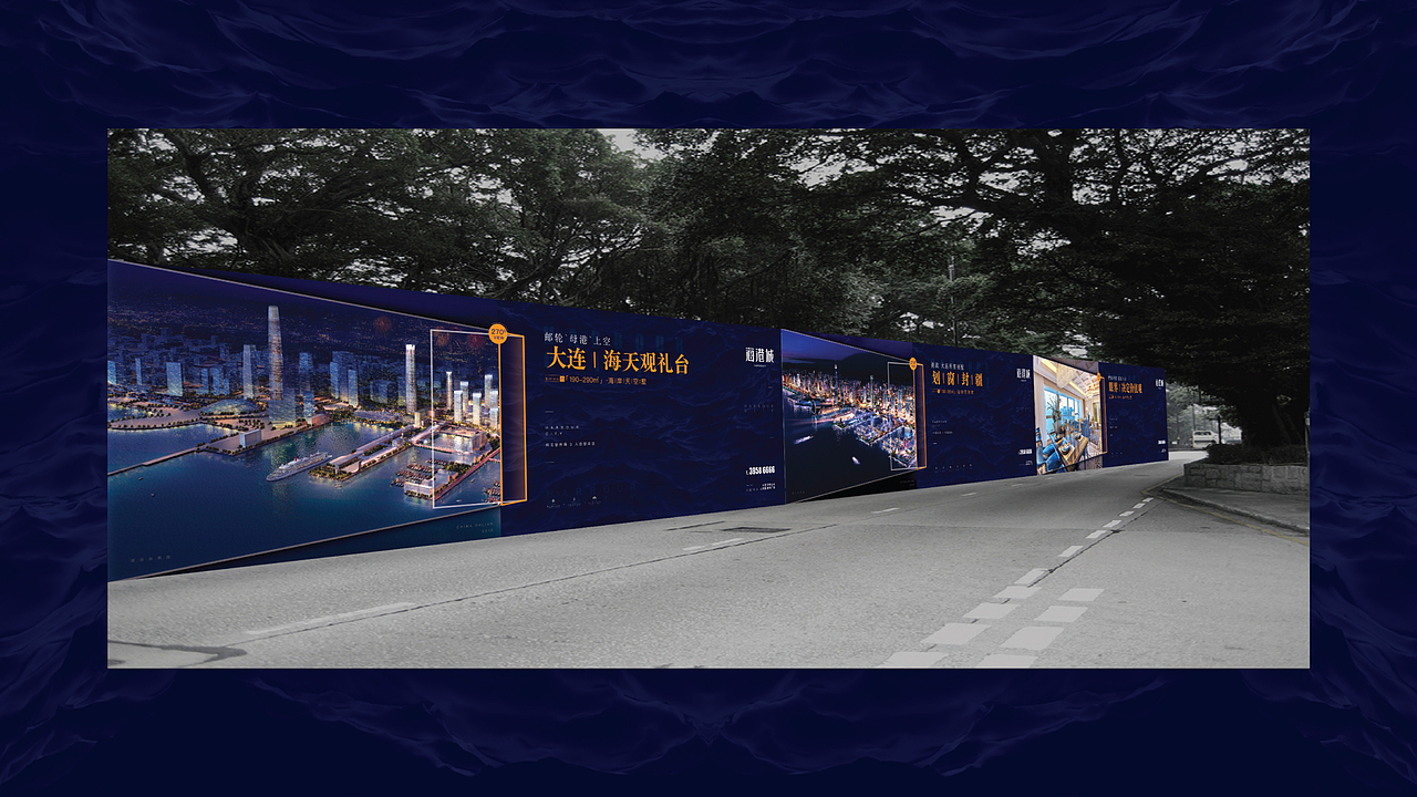 大连·中海地产·项目提案（图ZMTMyNjU2NDUy） - 品牌 - 站酷设计师McGrady_Y原创素材 - 站酷ZCOOL