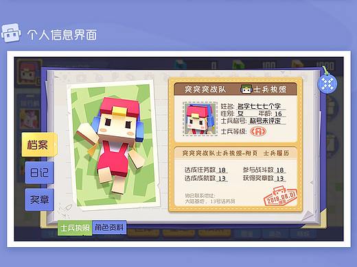 疯狂方块人