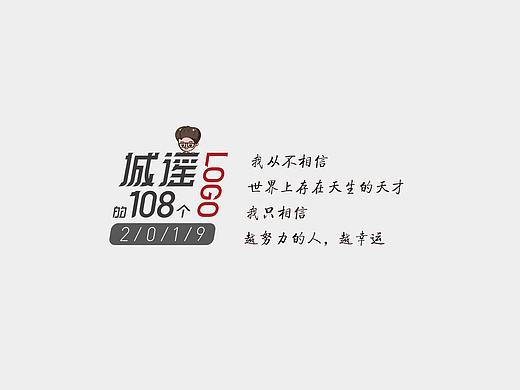 江城小亮蒸虾品牌提案