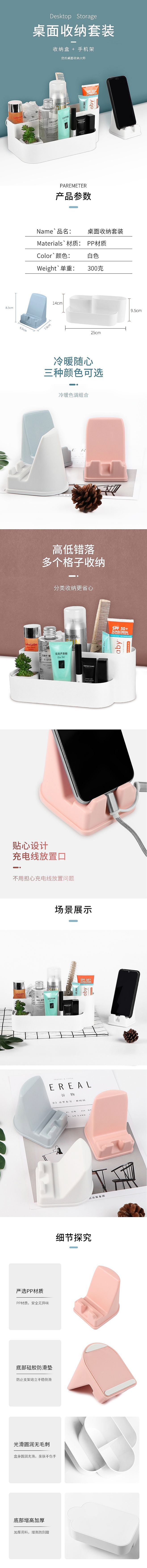 杂物收纳盒（图ZMjAyNjY5MjYw） - 电商 - 站酷设计师大口吃肉吧原创素材 - 站酷ZCOOL