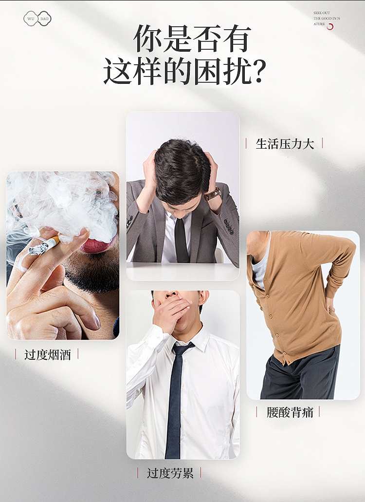 虫草小罐茶（图ZMjIxODk5OTY4） - 电商 - 站酷设计师可能是可乐原创素材 - 站酷ZCOOL