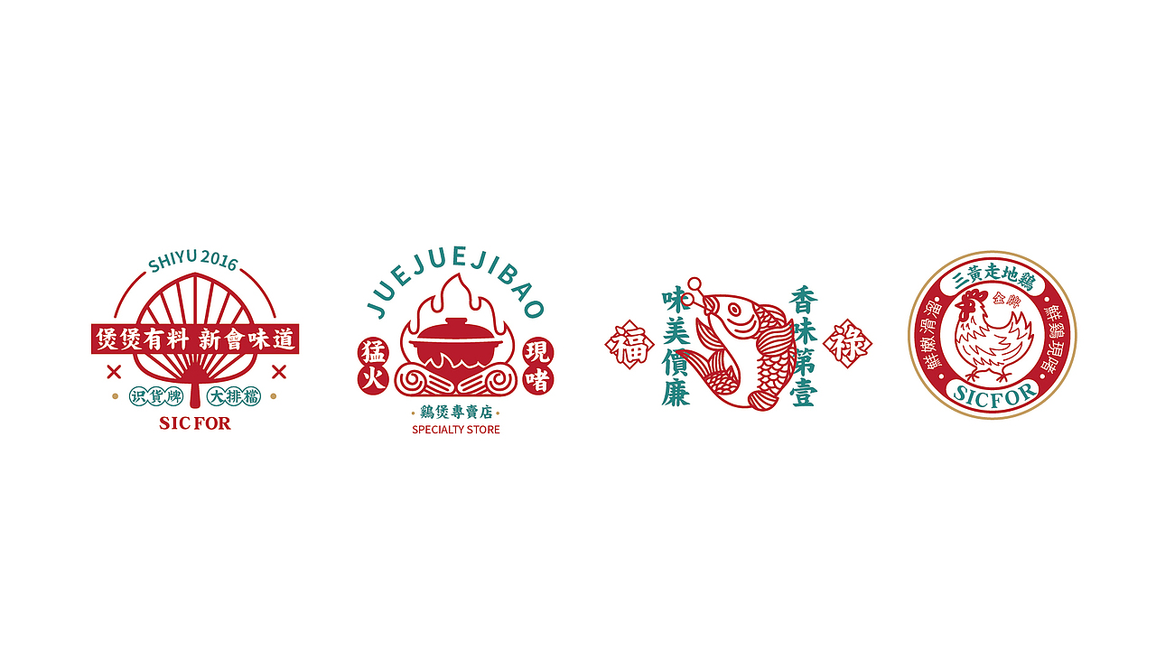 识货牌鸡煲（图ZMjUwNjgzMjQ4） - 品牌 - 站酷设计师瘸子超人原创素材 - 站酷ZCOOL