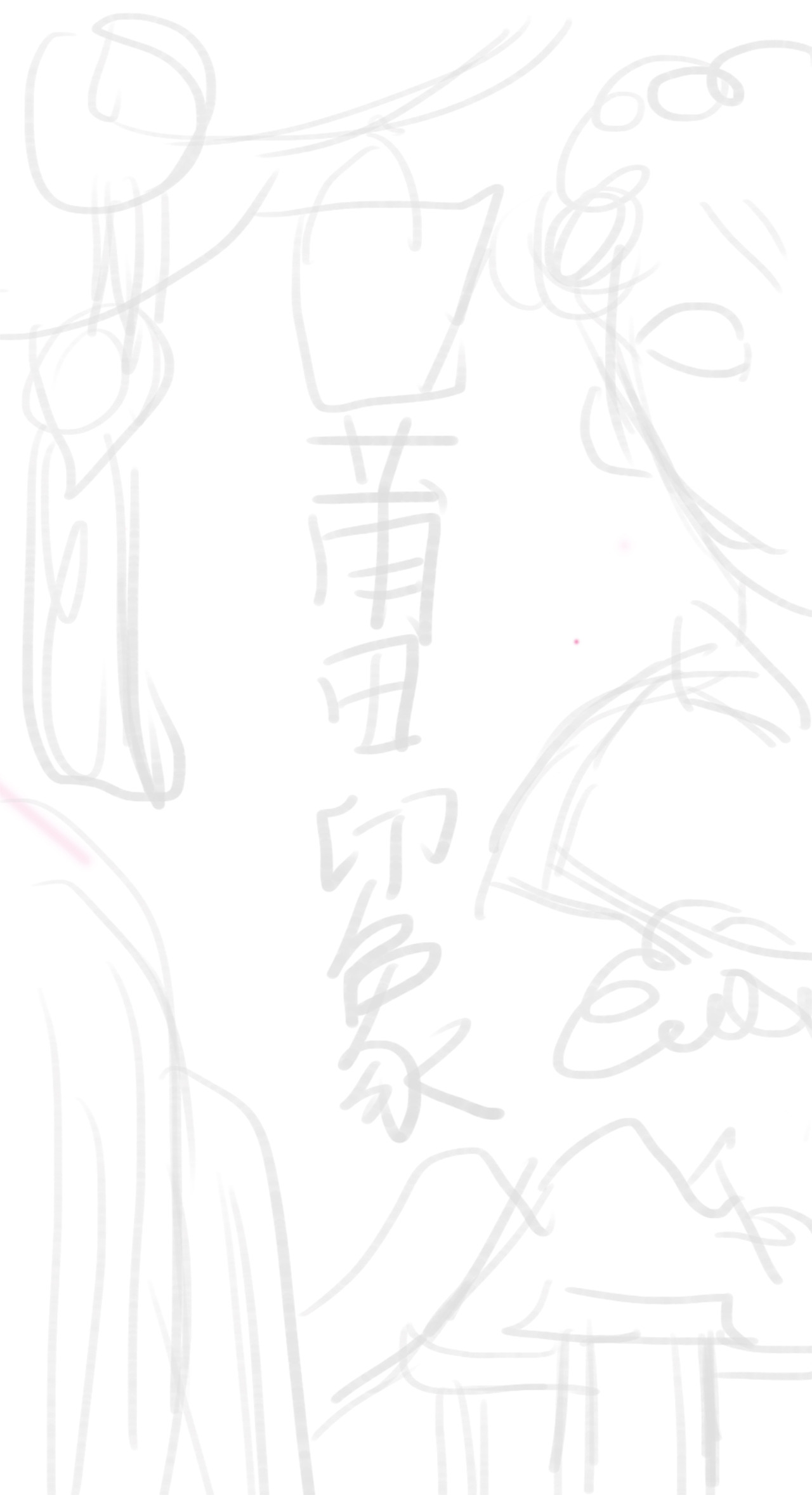 城市插画 国潮 福建 莆田 旅游 文创（图ZMjU1NzYzNzg4） - 商业插画 - 站酷设计师端良镜安原创素材 - 站酷ZCOOL