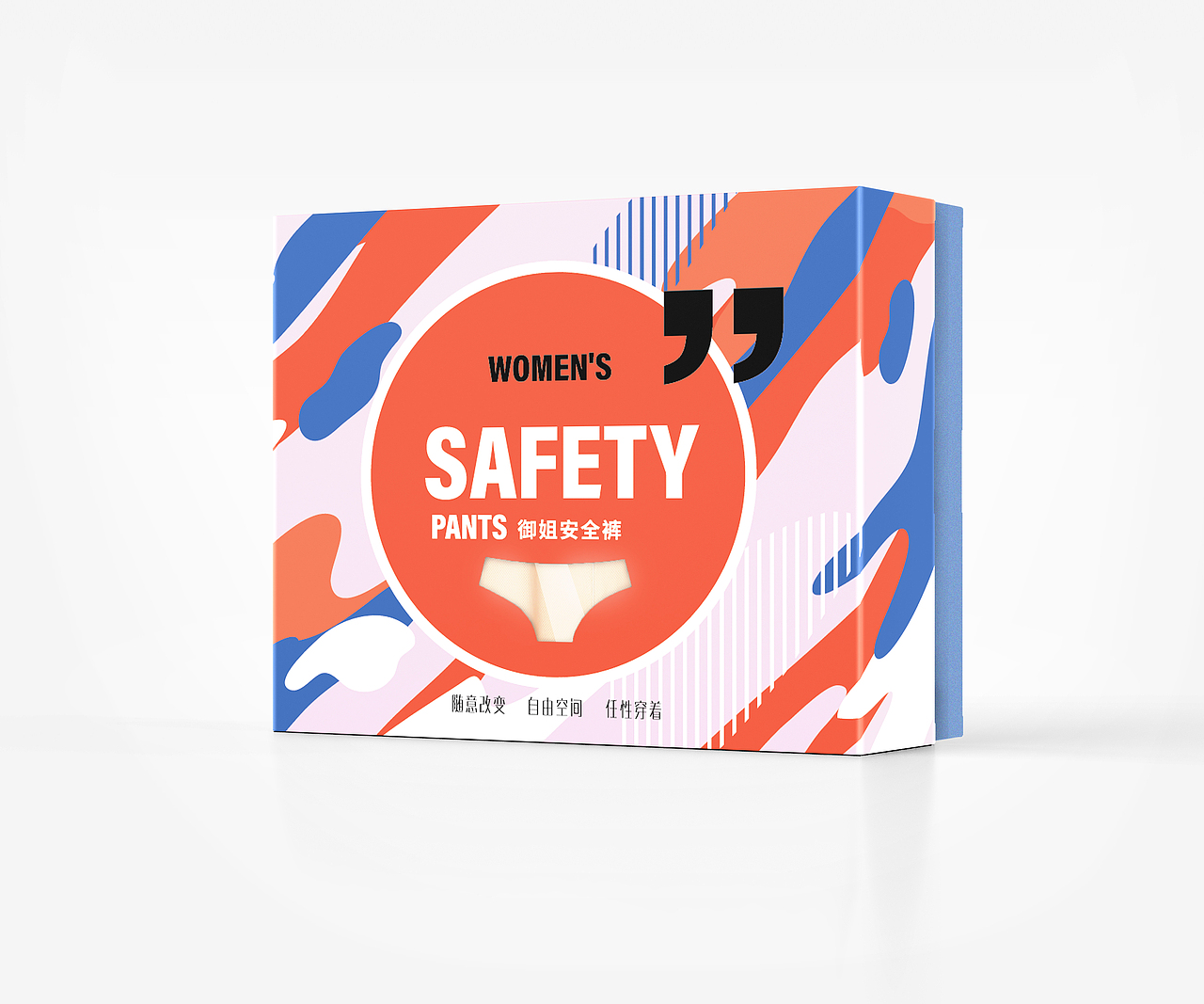 女性内衣包装设计/通用包装设计（图ZMjc3MDk2MzU2） - 包装 - 站酷设计师设计诗人和弦原创素材 - 站酷ZCOOL