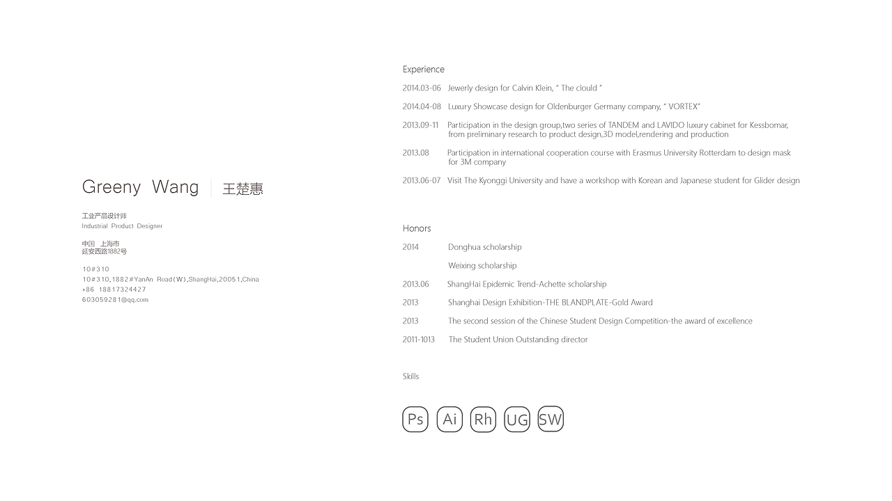RESUME（图ZMjQ5MTU3NDg=） - 宣传物料 - 站酷设计师藿香原创素材 - 站酷ZCOOL