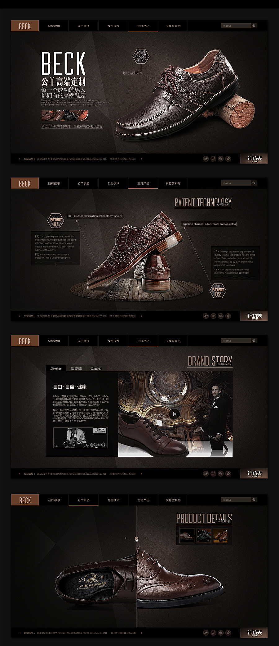 2014·近期作品小结×求带走（图ZMTU5NzMzOTY=） - 其他网页 - 站酷设计师爱因斯生原创素材 - 站酷ZCOOL