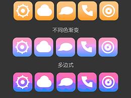 图标