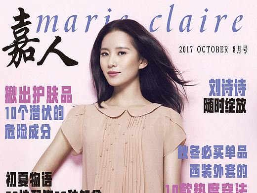 杂志封面