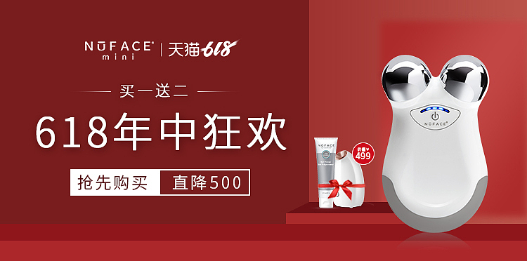 品销宝（图ZMTYzMjM1MDQ4） - 电商 - 站酷设计师小薏米Z原创素材 - 站酷ZCOOL