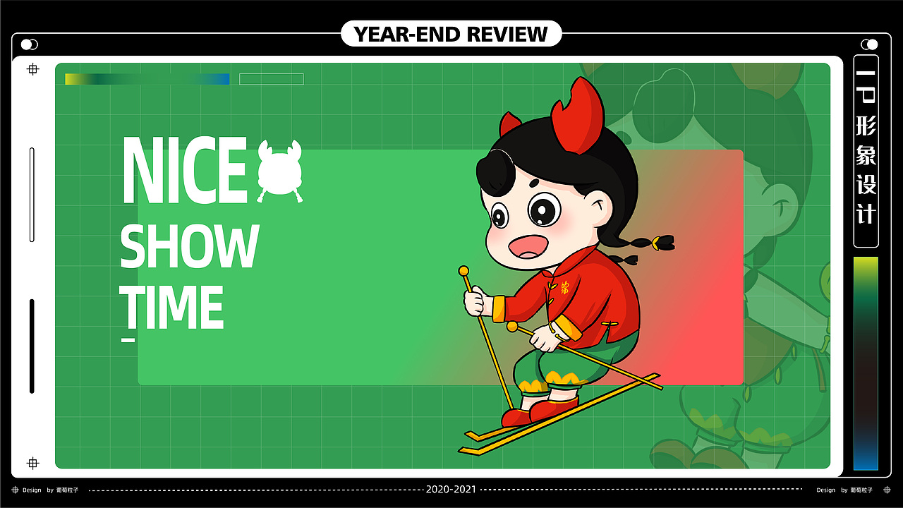 2020-2021部分作品总结