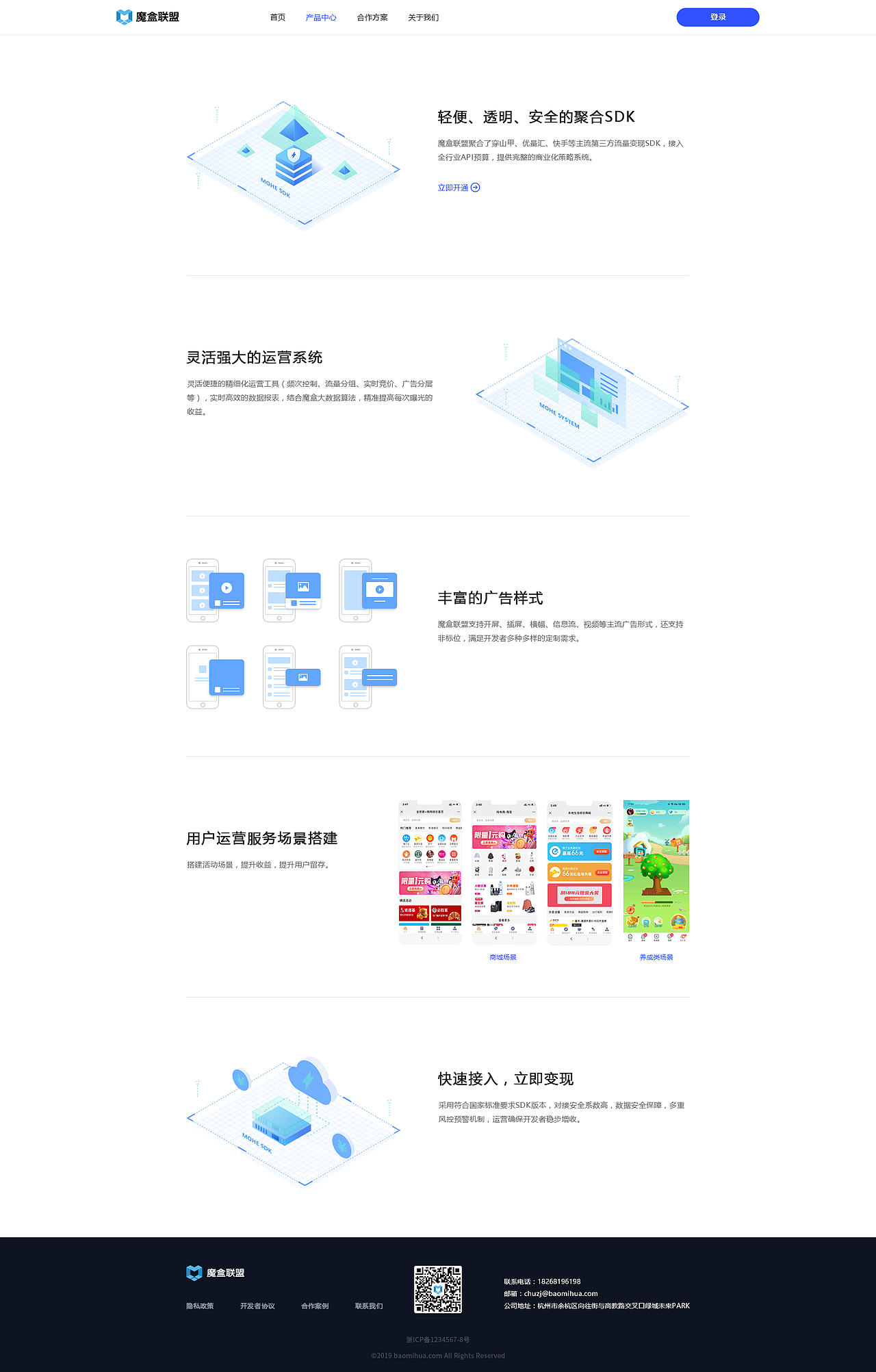 MOHE魔盒联盟（图ZMjk4NTM4MTEy） - 企业官网 - 站酷设计师babyis77原创素材 - 站酷ZCOOL