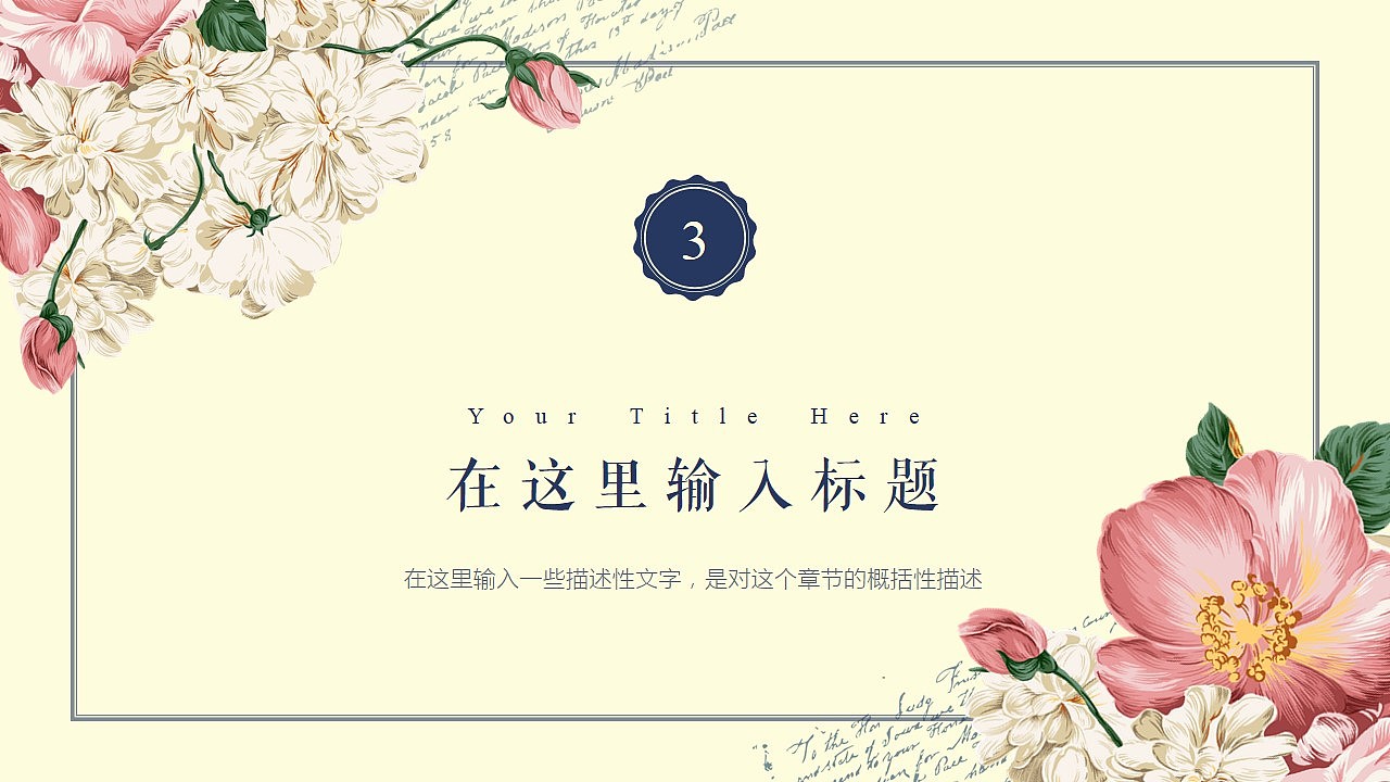 【PPT模板】动态偏爱复古风格商务汇报PPT模板（两种配色）（图ZMzc5ODc3ODQ=） - PPT/Keynote - 站酷设计师夏影PPT原创素材 - 站酷ZCOOL