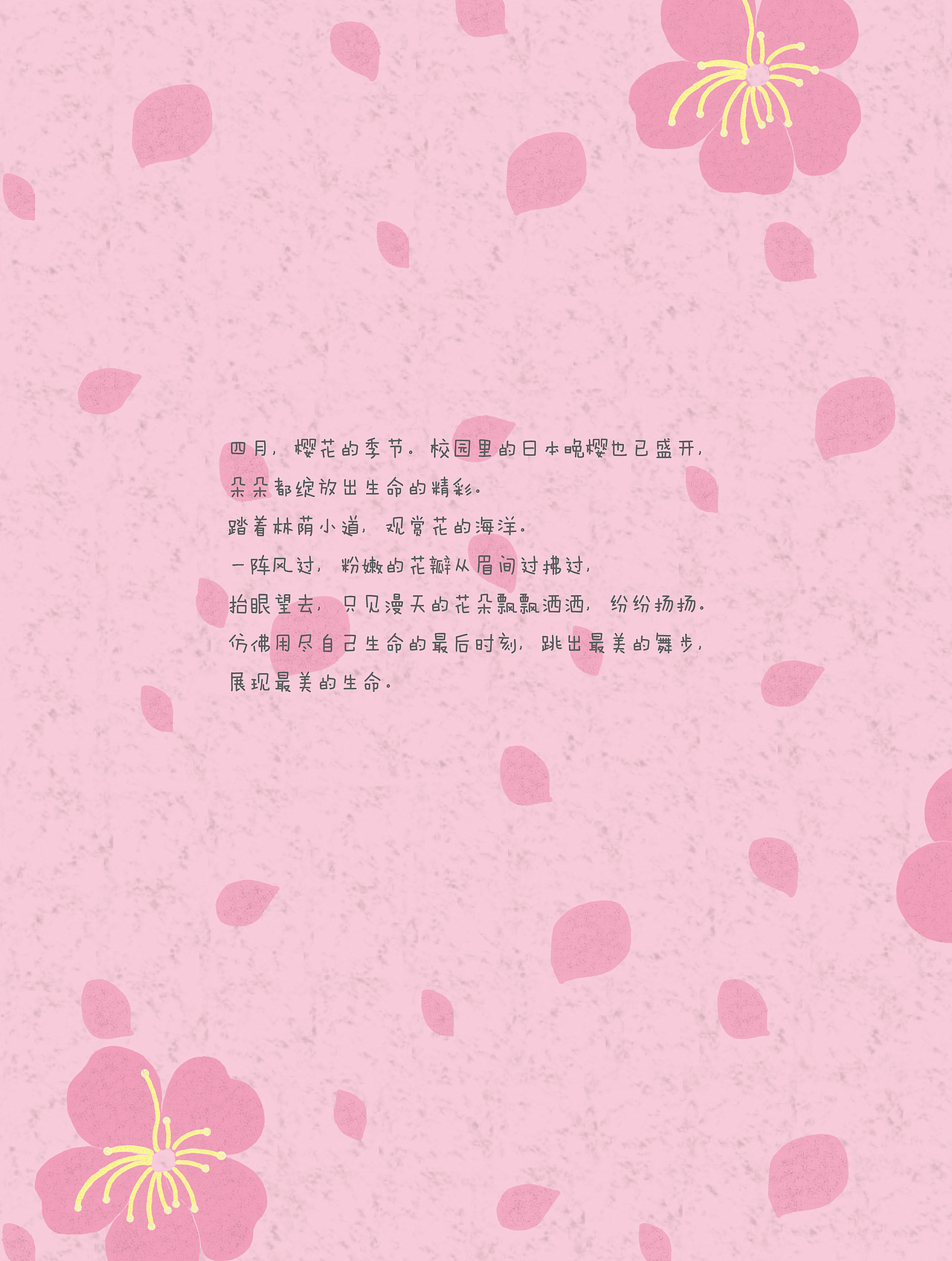 《木子雪的日记》绘本