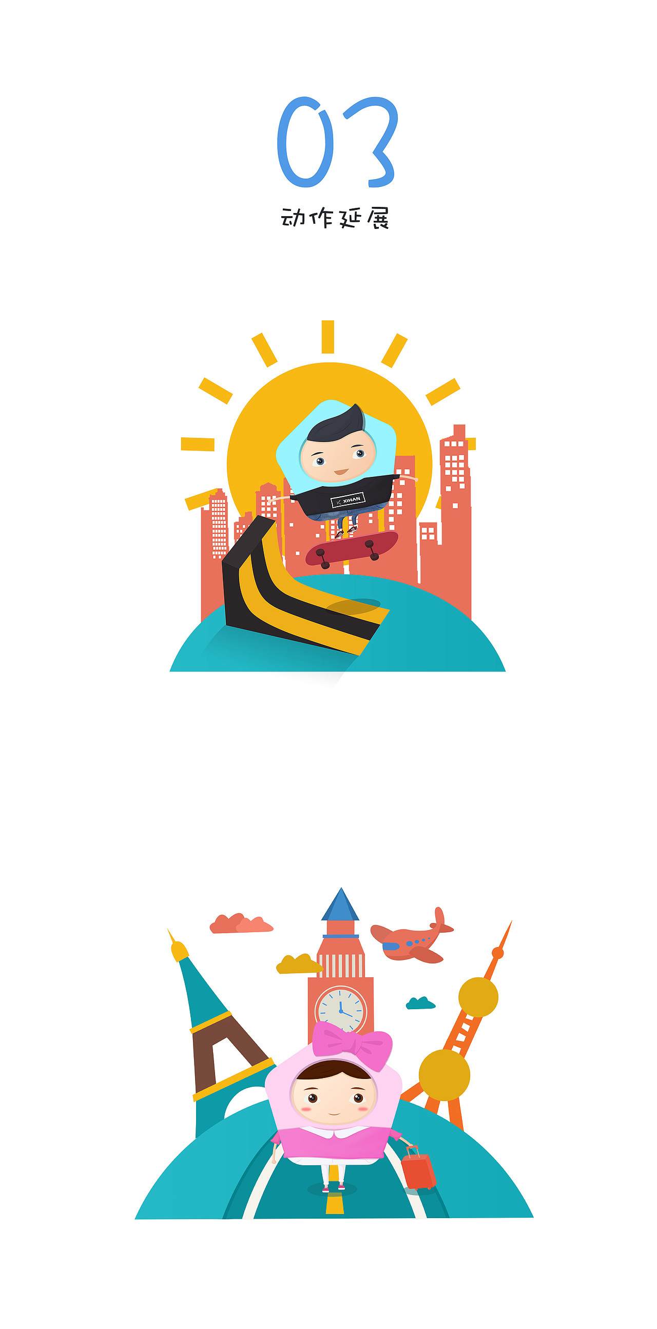 吉祥物星仔星妹（图ZNTMyMjM1MzI=） - IP形象 - 站酷设计师Yoki_Z原创素材 - 站酷ZCOOL