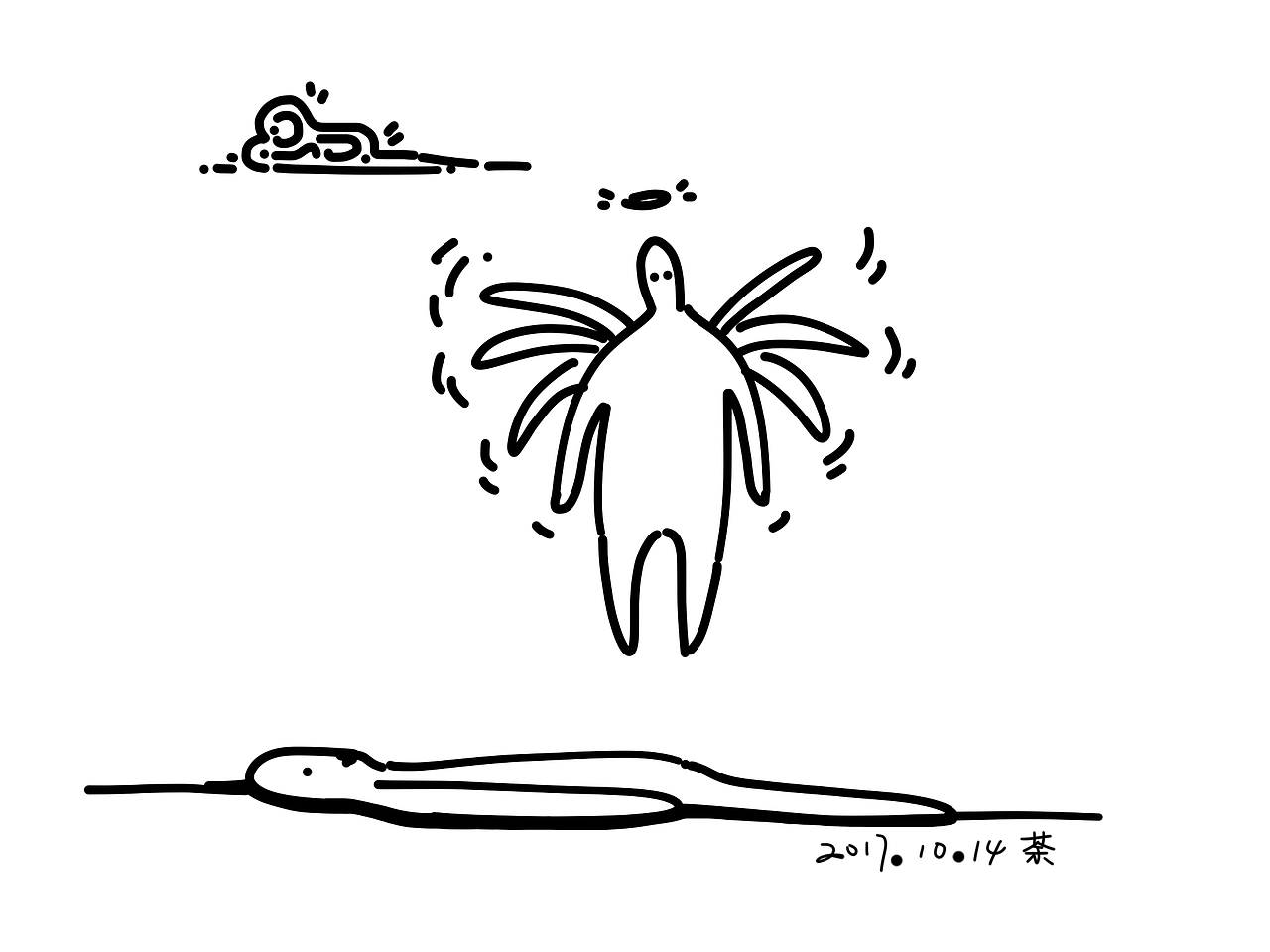 《灵魂》
你的灵魂会越飞越高,<br>在高处向下看。<br>看你一生的经历,<br>看你一生的新酸甜苦。<br>看到一道道受伤之后还留有的铁锈痕迹,<br>这一切的一切想想还不都是为了生活。<br>最终落下了病痛,<br>最终,<br>最终,<br>直到再也不痛。<br><br>2017年10月14日。<br>荼说。