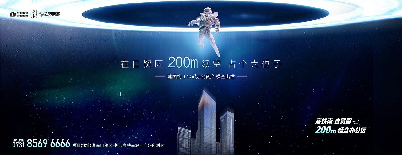 绿地（图ZMjUxNTE3NTE2） - 海报 - 站酷设计师南瓜南瓜不发芽原创素材 - 站酷ZCOOL