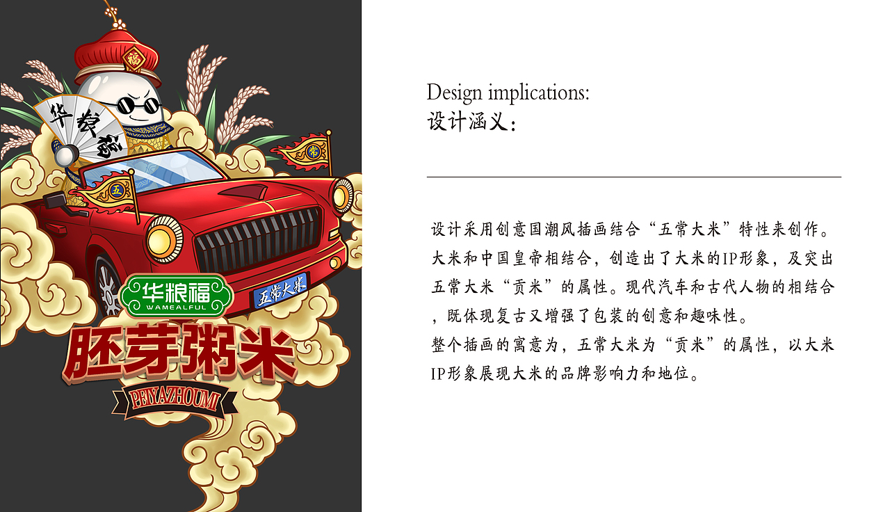 大米包装（图ZMjc1ODQwMDY0） - 包装 - 站酷设计师脑细胞艺人01原创素材 - 站酷ZCOOL