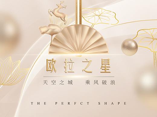 年会倒计时
