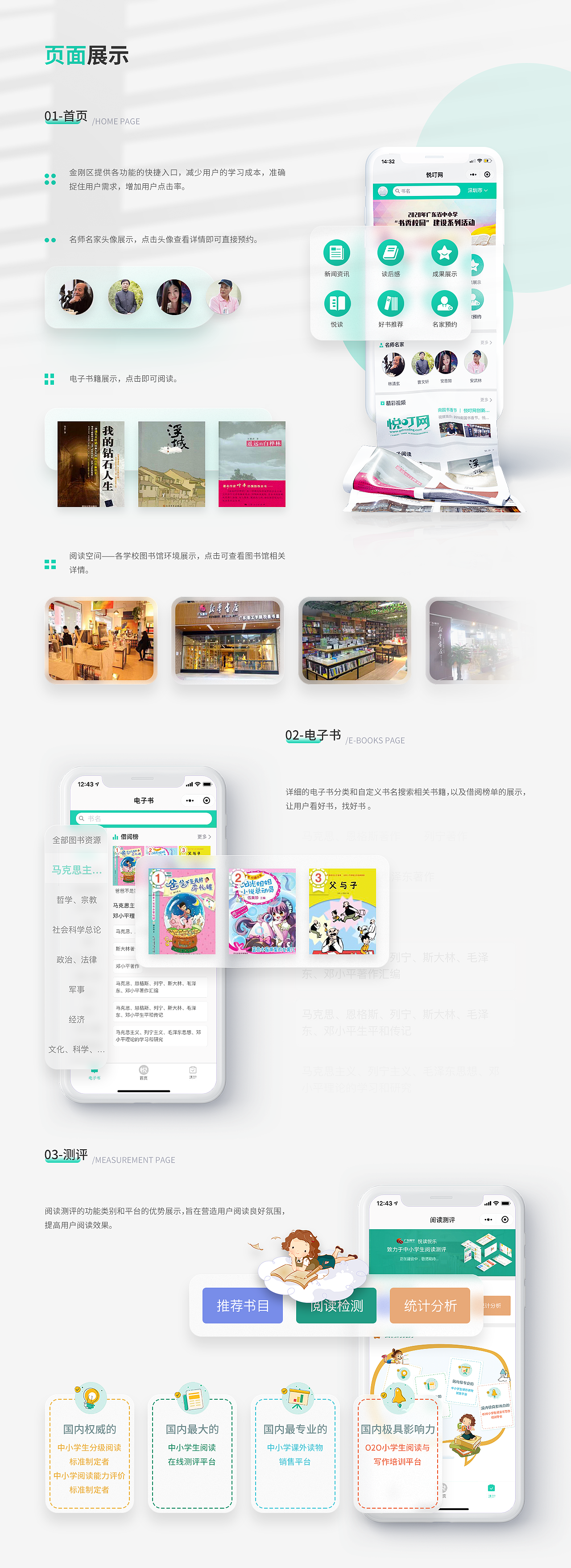 作品集（图ZMjkwMjQ3MjI4） - APP界面 - 站酷设计师ifly1原创素材 - 站酷ZCOOL