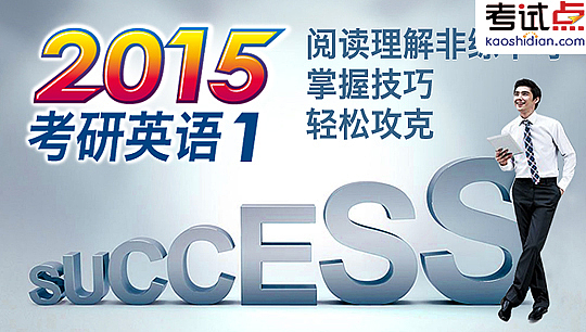 考试点,精美广告图