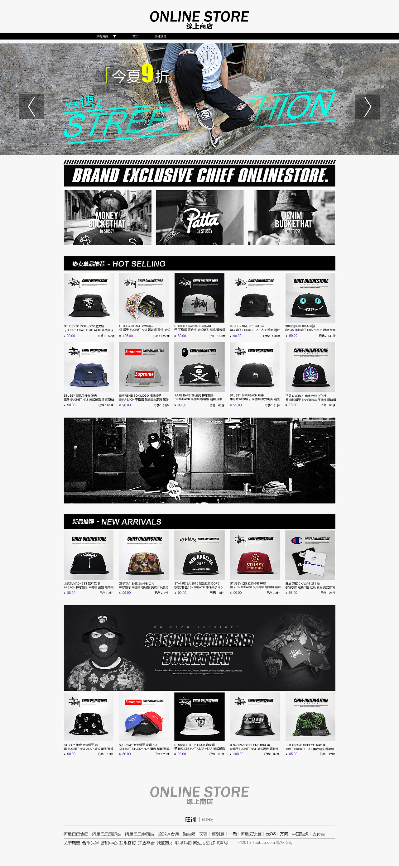 网页设计（图ZMzU3MjE5Njg=） - 电商 - 站酷设计师Swallowingthesun原创素材 - 站酷ZCOOL