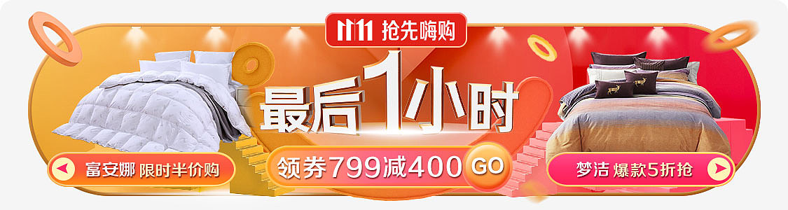 战略通栏 电商（图ZMTcxNDQ1NjY0） - 电商 - 站酷设计师啊狼狼原创素材 - 站酷ZCOOL