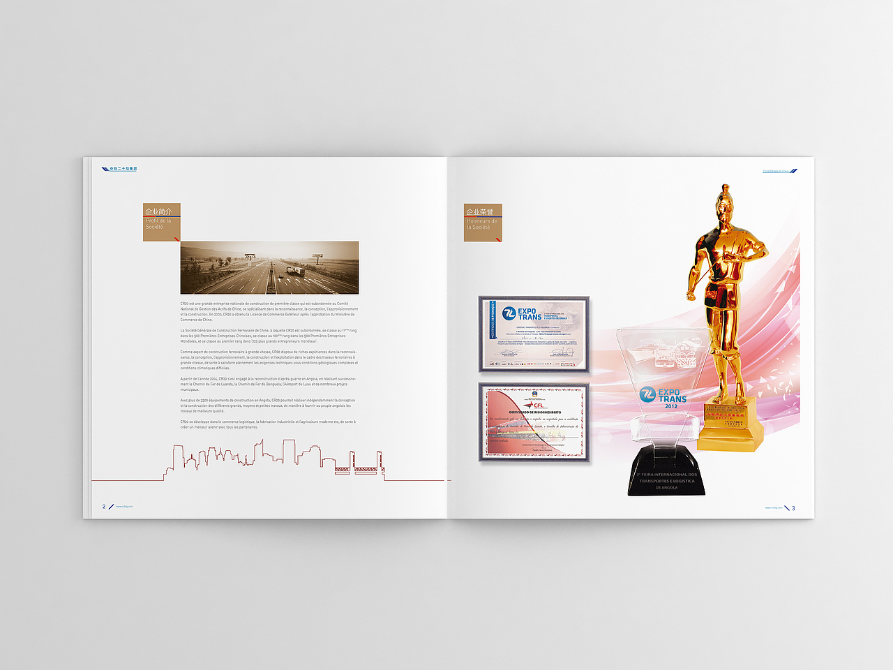 中铁20局 安哥拉国际公司 企业画册（图ZMTk5MDQ3NjI4） - 书籍/画册 - 站酷设计师kevensdd原创素材 - 站酷ZCOOL