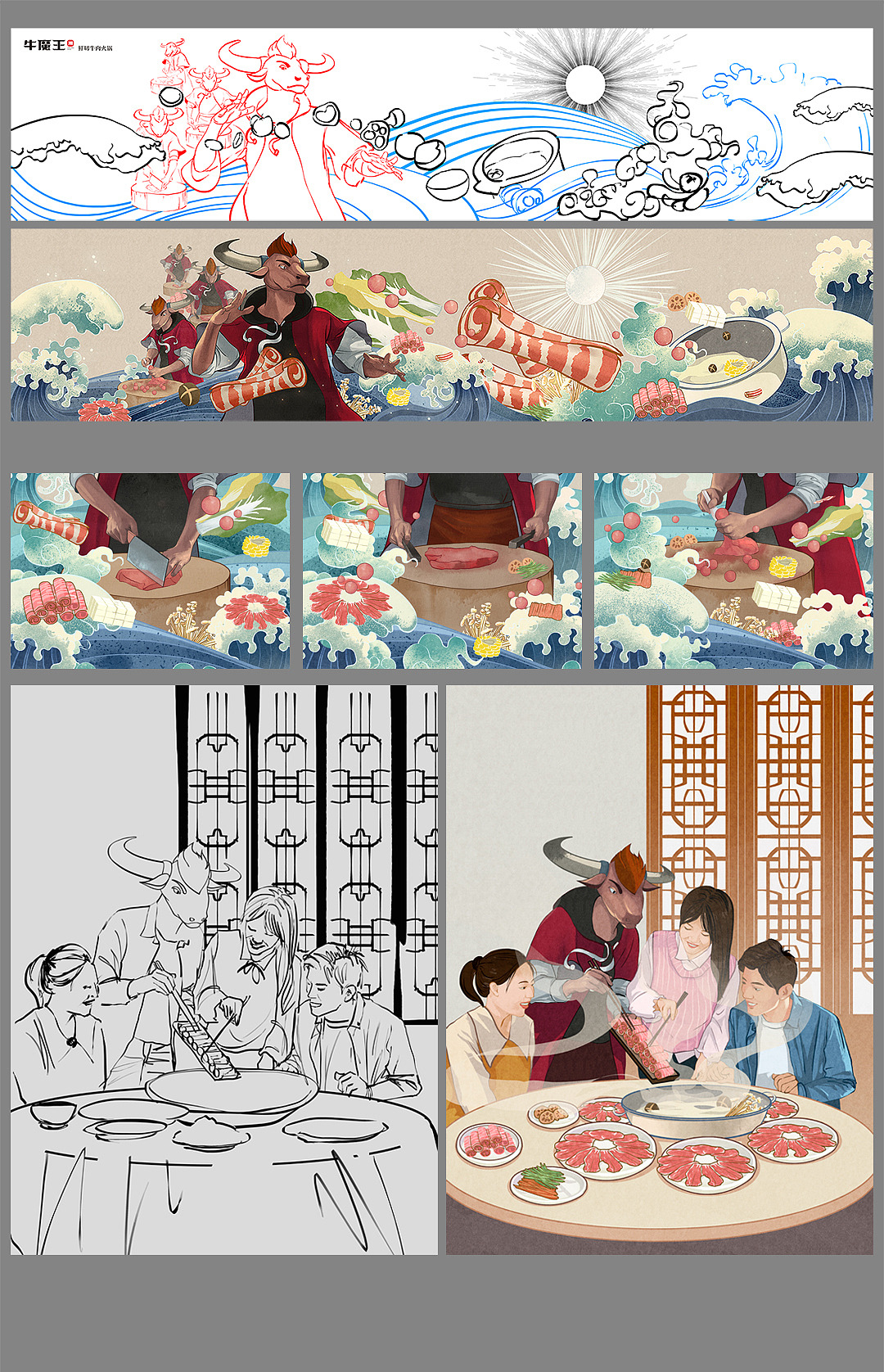 河源-牛魔王-品牌插画（图ZMjMwODU5NDg0） - 商业插画 - 站酷设计师黑白绘原创素材 - 站酷ZCOOL