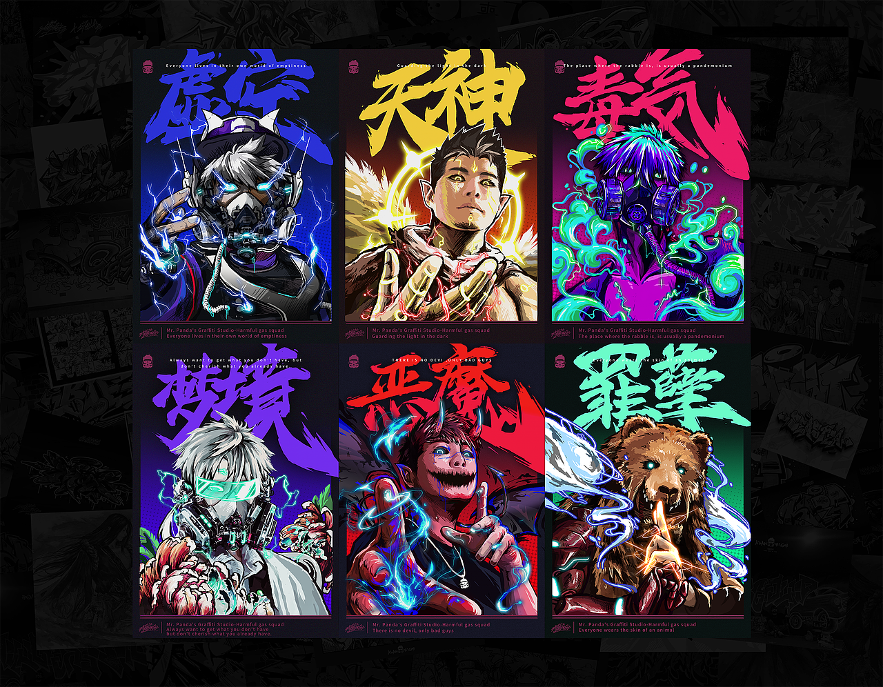 人间炼狱（图ZMjQ4MjkxMDYw） - 商业插画 - 站酷设计师熊猫先森Alan原创素材 - 站酷ZCOOL