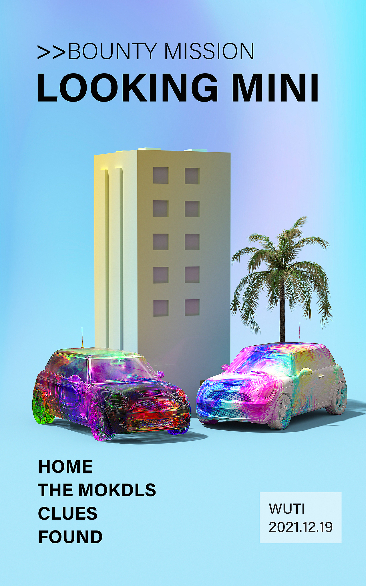 产品临摹渲染、光影练习!