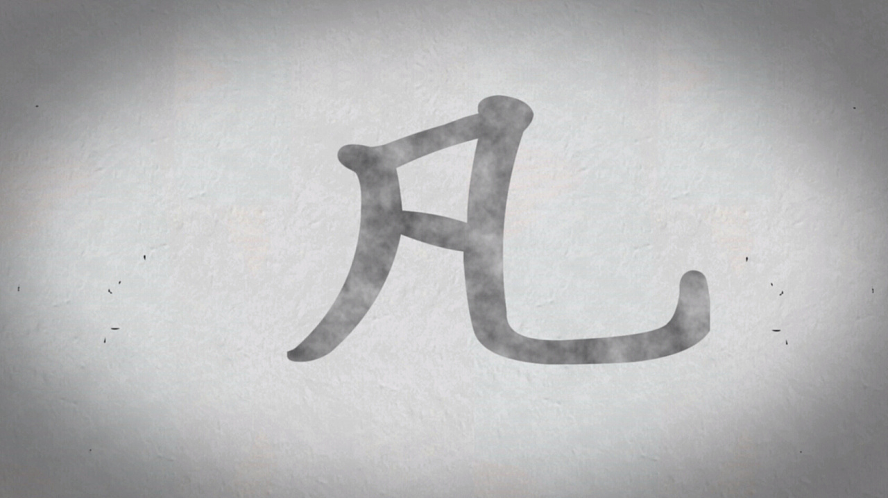 百字明|影视|MV|谢鸣谦 - 原创作品 - 站酷 (ZCO