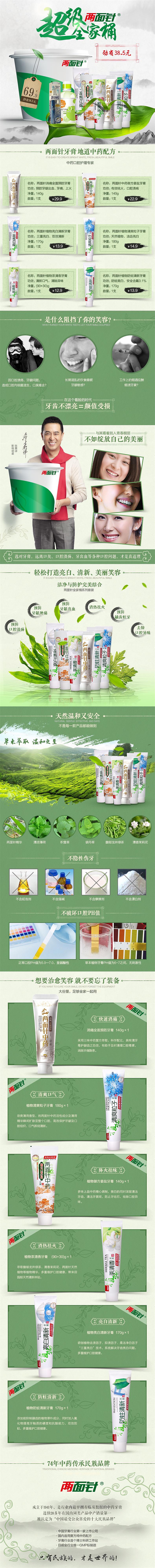 网站网页设计（图ZNjU4MTI3MTY=） - 其他网页 - 站酷设计师shenTT原创素材 - 站酷ZCOOL