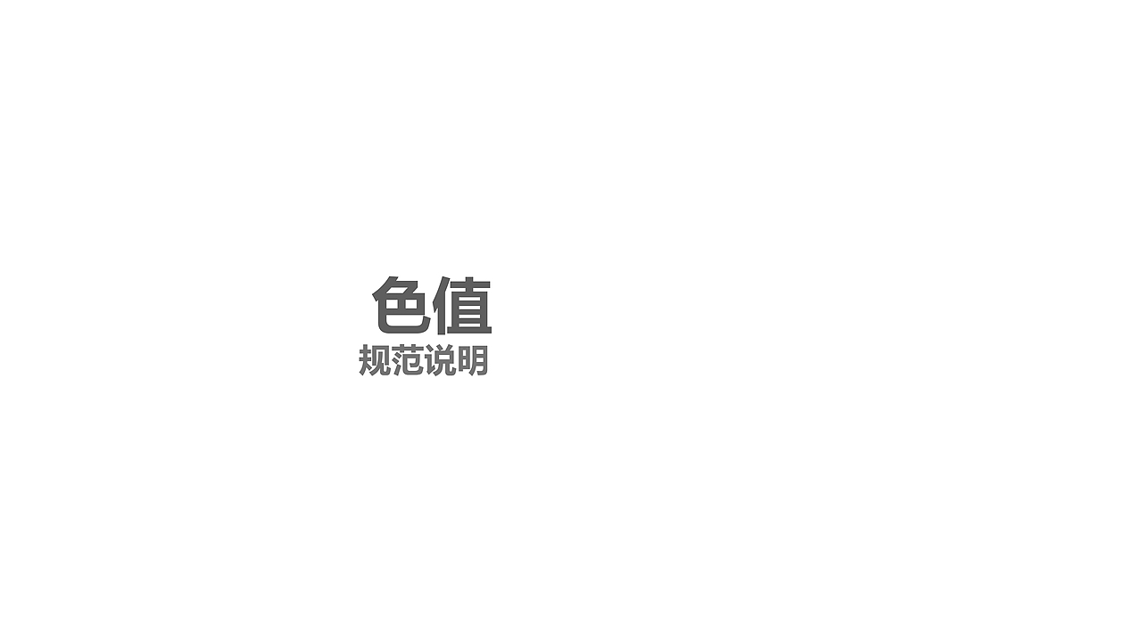 萌番姬IP形象设计（图ZMTEyMTMyODg0） - IP形象 - 站酷设计师Fannie颖原创素材 - 站酷ZCOOL