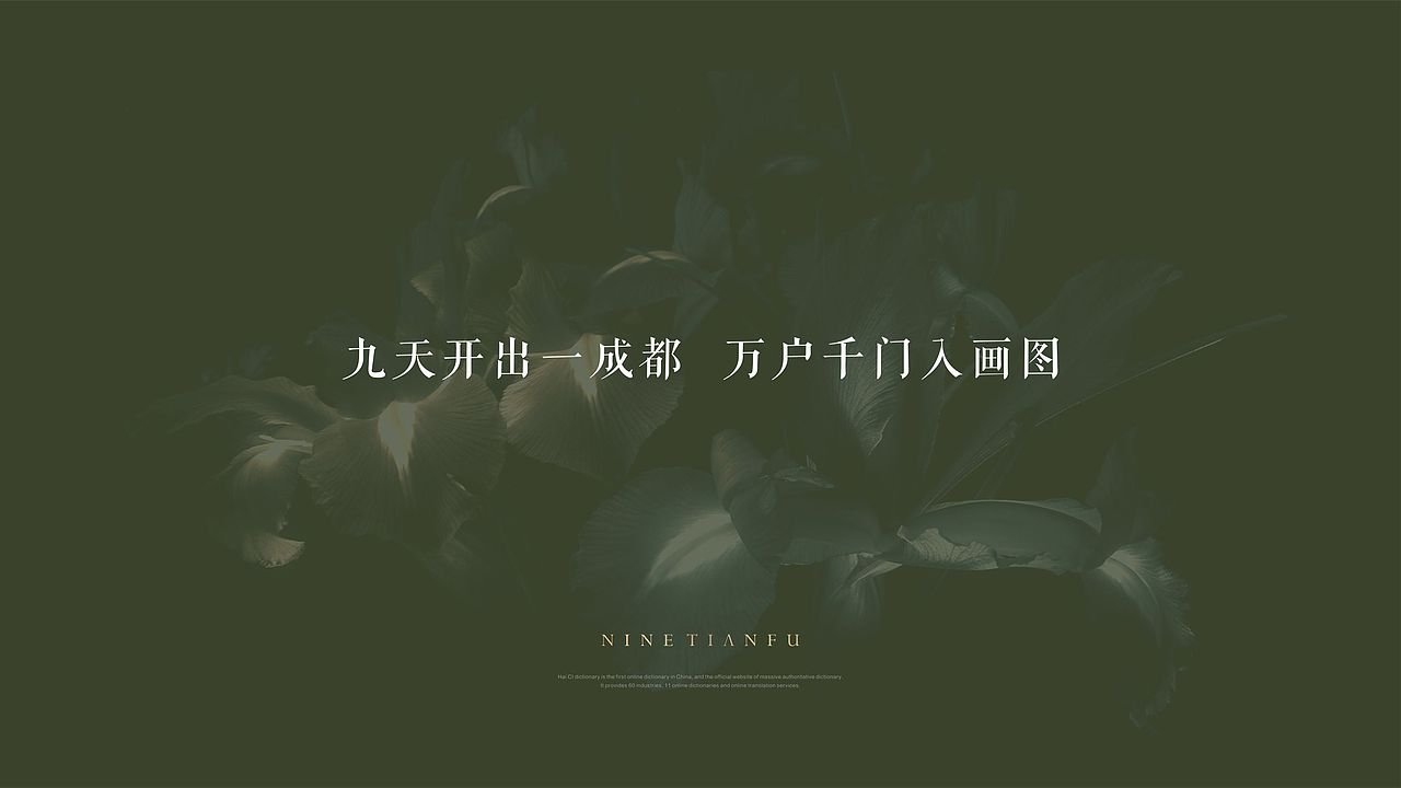 复地2套提案VI（图ZMTI1NDk2MzM2） - 其他平面 - 站酷设计师幸福小毛虫原创素材 - 站酷ZCOOL