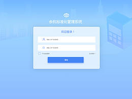 登录