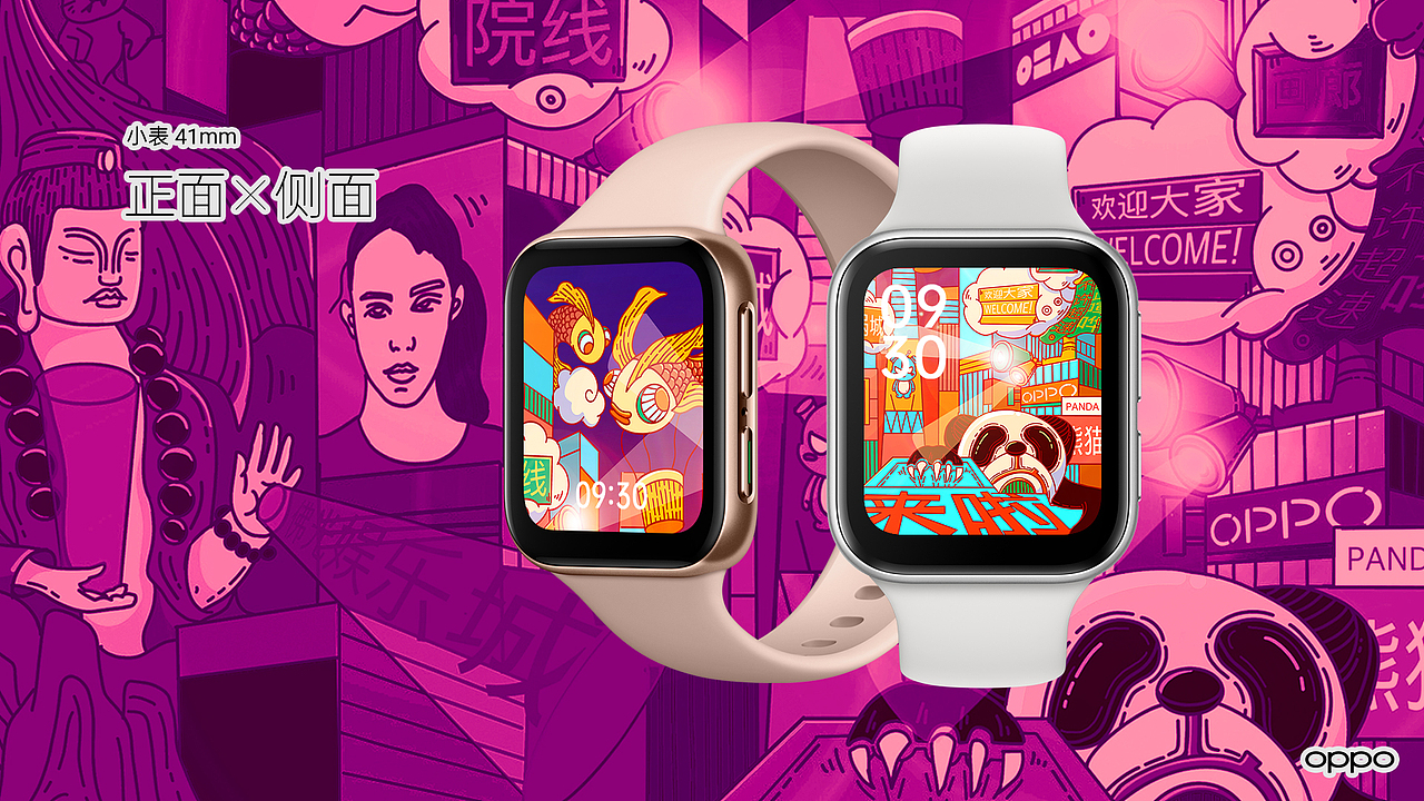 OPPO Watch 表盘设计大赛（图ZMjAxMjk3Mjc2） - 主题/皮肤 - 站酷设计师Y尹佳豪原创素材 - 站酷ZCOOL