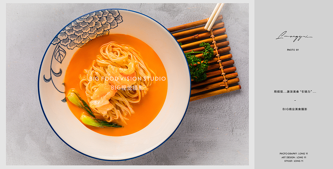 餐饮美食摄影/餐厅菜品形象电子菜单拍摄/酒店中餐