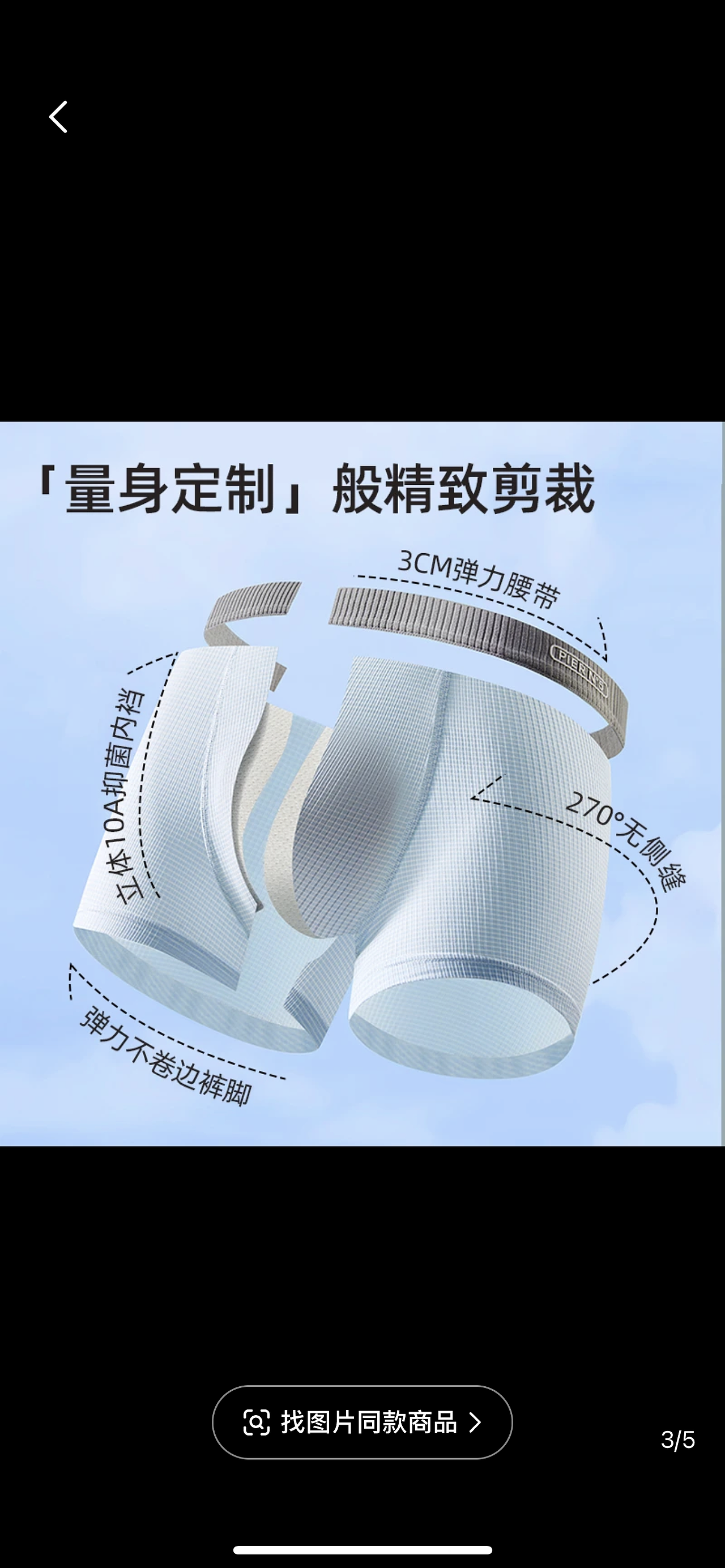 内裤静物拍摄（图ZMzg2NTA1Mzcy） - 产品摄影 - 站酷设计师大漠商业摄影原创素材 - 站酷ZCOOL