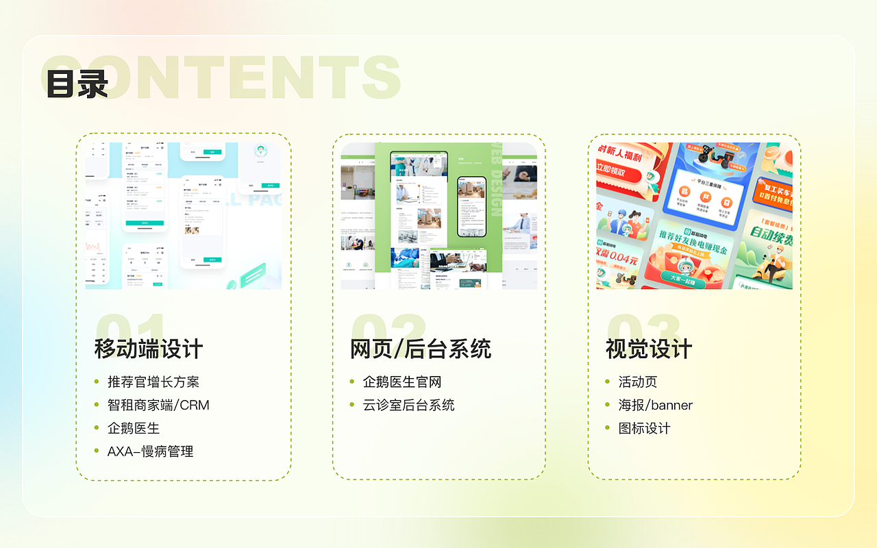 2020-2022作品展示（图ZMzA2MzYyNDYw） - APP界面 - 站酷设计师Mylala原创素材 - 站酷ZCOOL