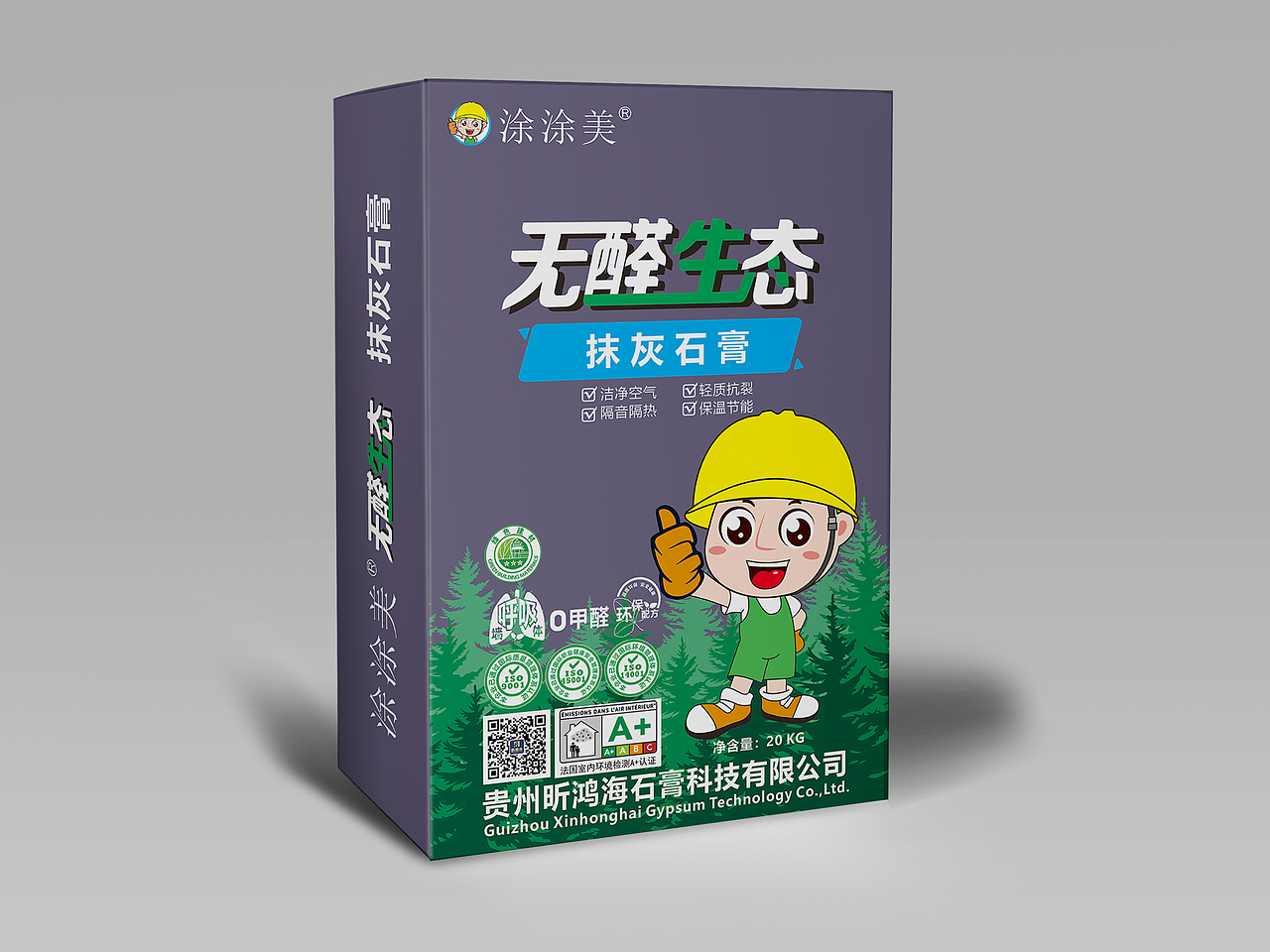 石膏产品包装袋设计（图ZMzY2MjU0NDIw） - 包装 - 站酷设计师微观晶晶原创素材 - 站酷ZCOOL
