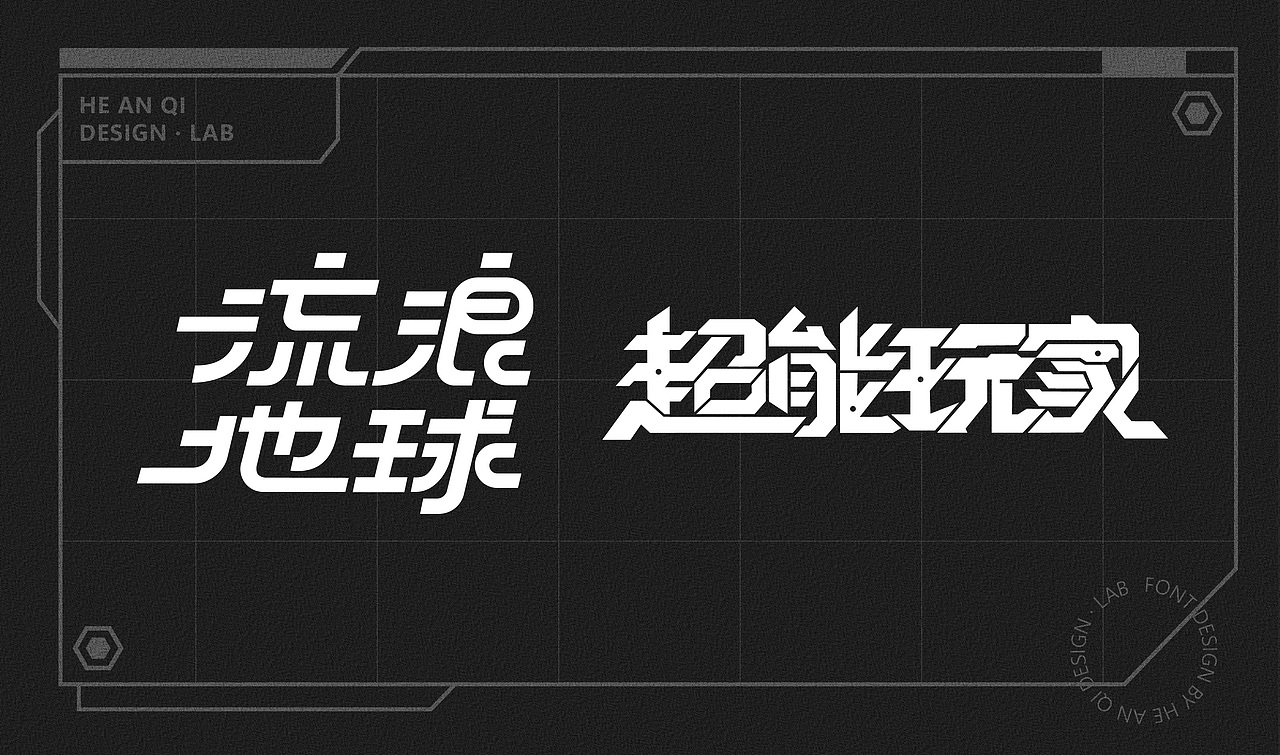 2023 作品集（图ZMzMyMjczOTQ0） - 创作习作 - 站酷设计师神奇的锜锜Erin原创素材 - 站酷ZCOOL