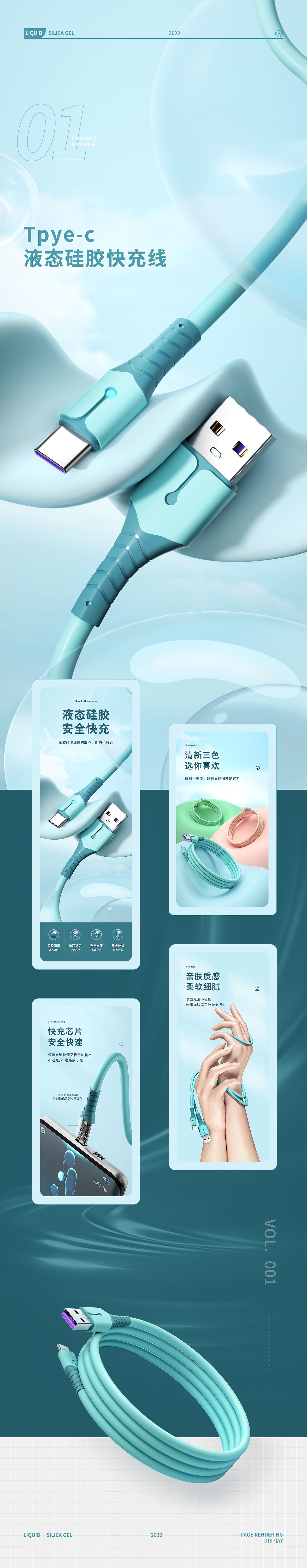详情页（图ZMzAyNzkwMzI0） - 电商 - 站酷设计师Young小海原创素材 - 站酷ZCOOL