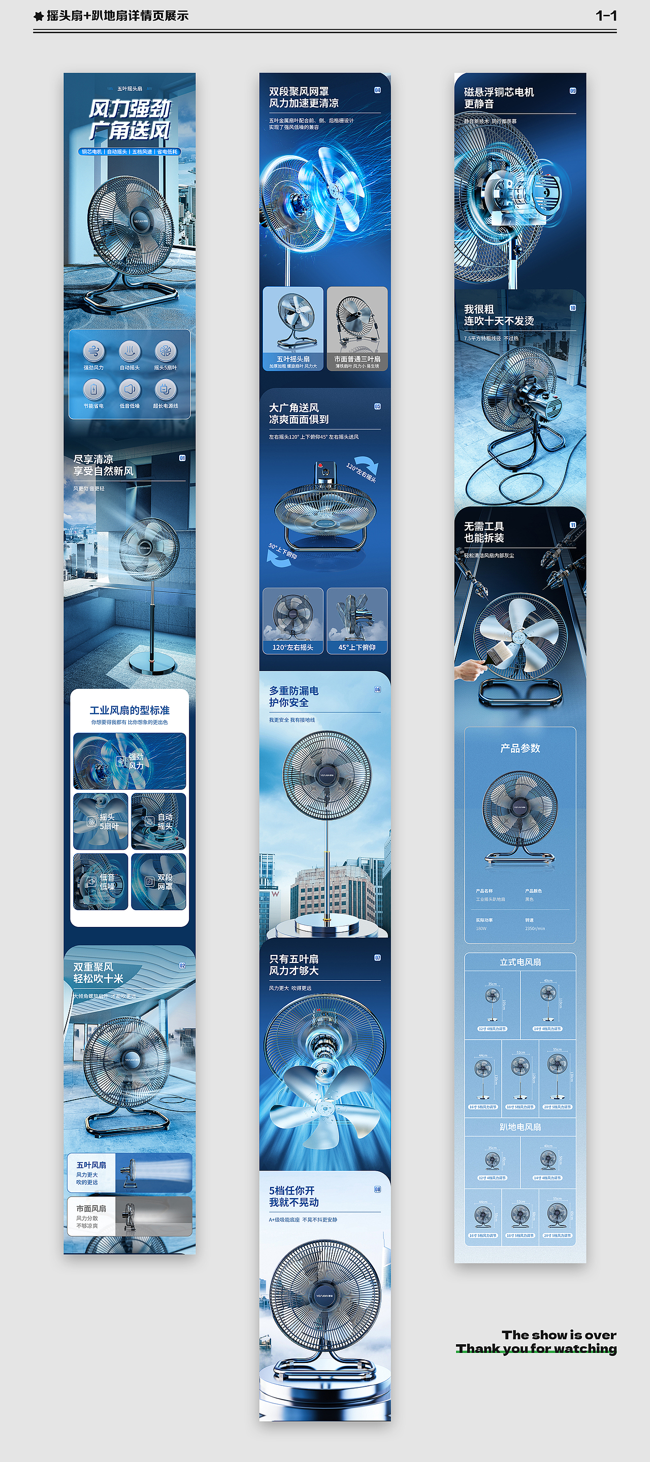 2021-2023作品集合集（圖ZMzUzMTg0ODU2） - 其他平面 - 站酷設(shè)計(jì)師格麗喬原創(chuàng)素材 - 站酷ZCOOL